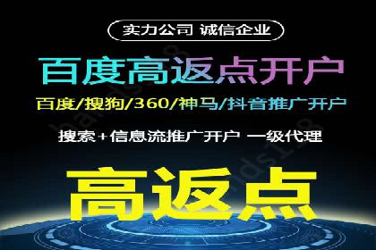 sem代运营推广公司如何助力企业实现线上增长
