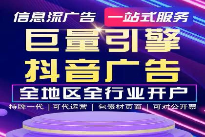 百度竞价推广托管：实战案例深度剖析